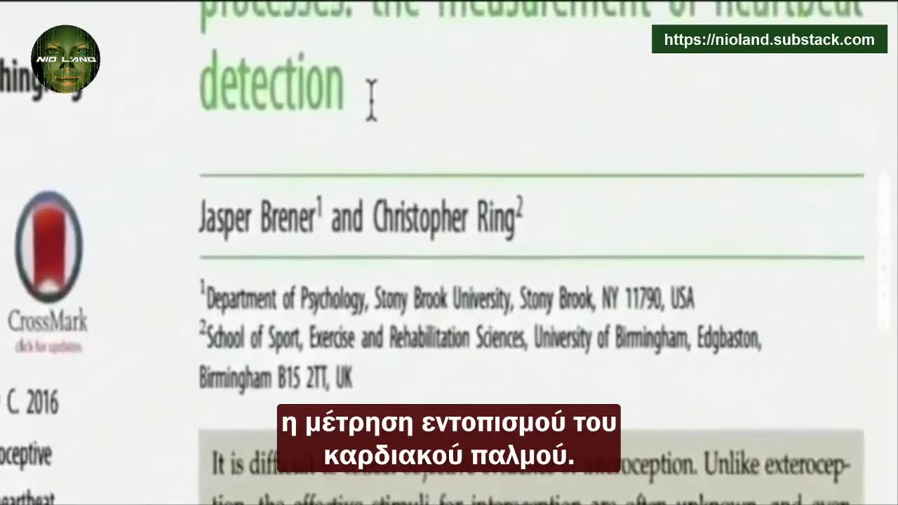 Η Ψηφιακή Φυλακή, η Ελεύθερη Βούληση και η Οπτογενετική τι σχέση έχουν μεταξύ τους;