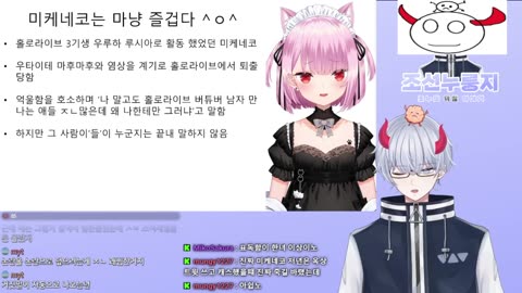 일본 유명 남자 아이돌과 스캔들 터진 호시마치 스이세이(쟈니즈 스노우맨 사쿠마)