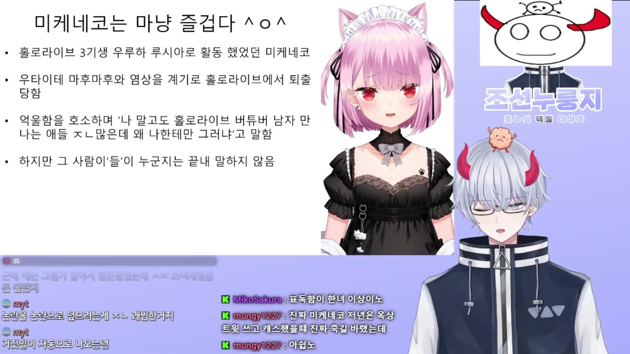 일본 유명 남자 아이돌과 스캔들 터진 호시마치 스이세이(쟈니즈 스노우맨 사쿠마)