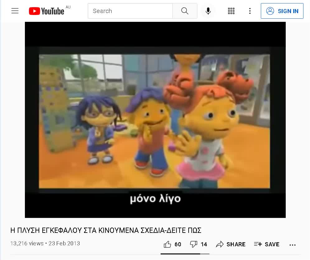 BRAIN WASHING IN ANIMATED CARTOON - Greek Subtitles