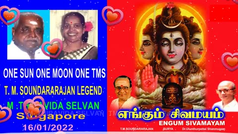 Enrenrum & T. M. Soundararajan Legend