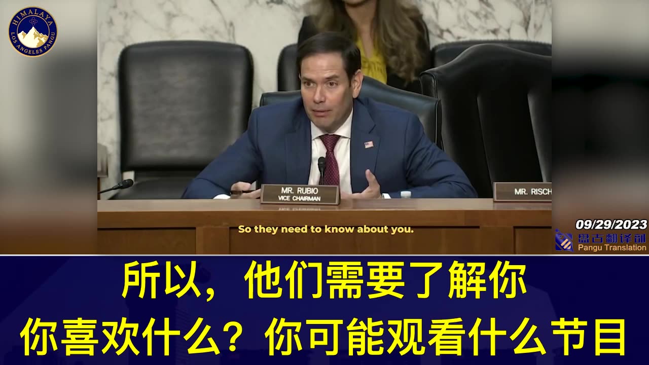 参议员马可·卢比奥：谁拥有TikTok并不重要，重要的是中国共产党可以访问TikTok的数据！