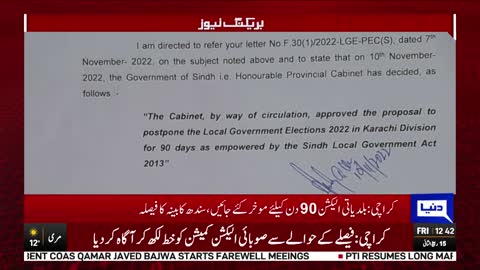Reason Behind Delay in Sindh Local Bodies Election | Dunya News
