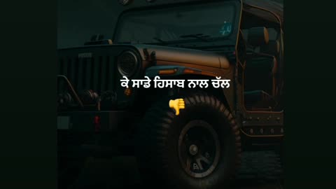 Entertainment attitude video
