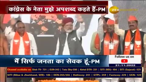Gujarat elections: During the election campaign, PM Modi said - 'Congress leaders abuse me'