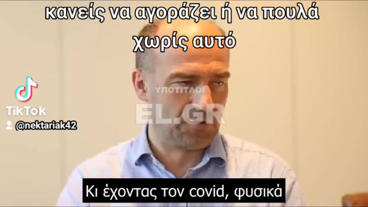 Πως συνδέονται εμβόλια & ψηφιακό «χάραγμα»