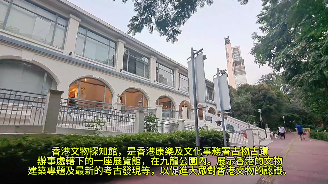 #香港文物探知館 Hong Kong Heritage Discovery Centre mhp4039 sept2024