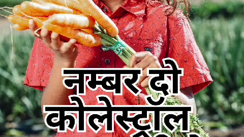 5 benefits of eating carrots