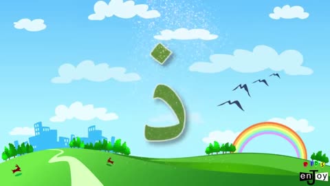 Arabic Alphabets for Children Arabic Alphabet song for kids