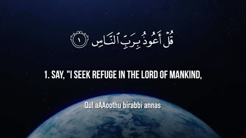 Surah An Nas The Holy Quran reciting