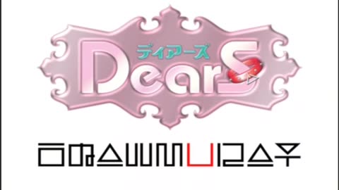 Dear 3