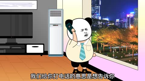 沙雕动画 7