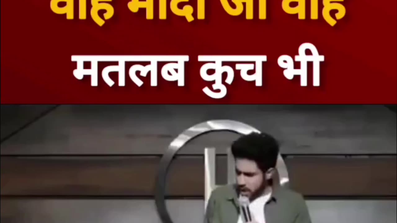 Modi ji speech