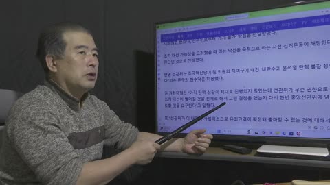 24122...대한민국 전복(顚覆) 탄핵 세력들 막아야한다.. 대통령 복귀한다.