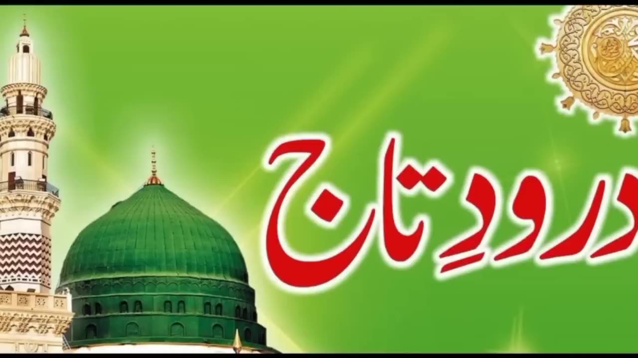 Drood e pak