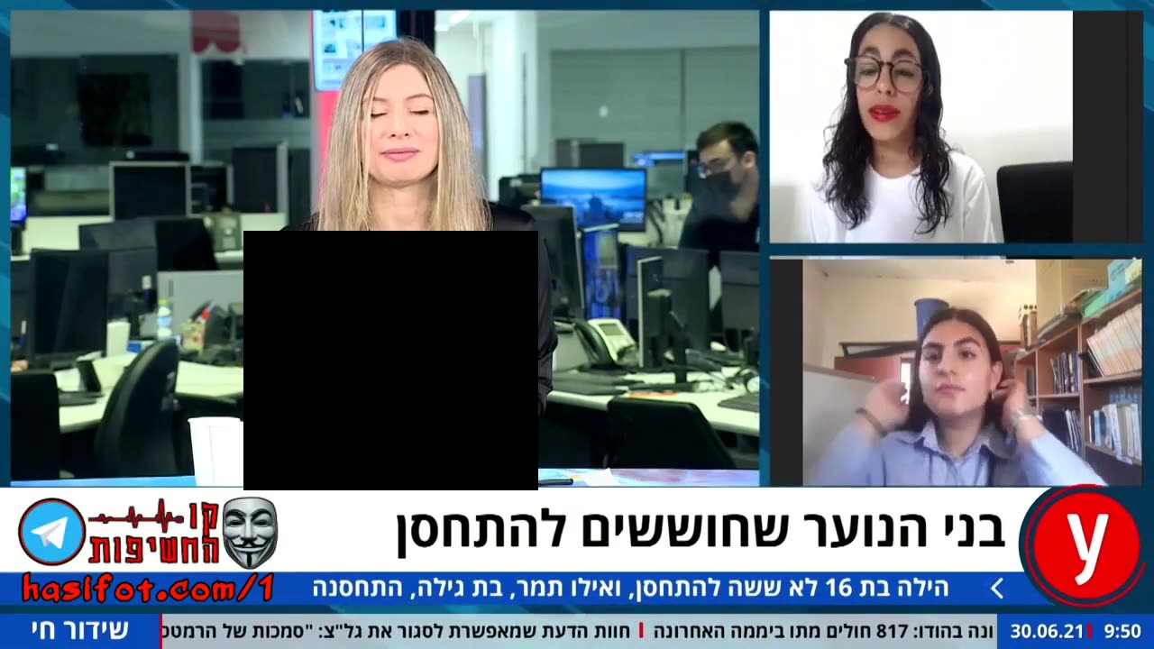 הילדים שניצלו לא מסכימים להיות שפני הנסיונות של הממשלה ומשרד הבריאות 30-06-2021 - קו החשיפות