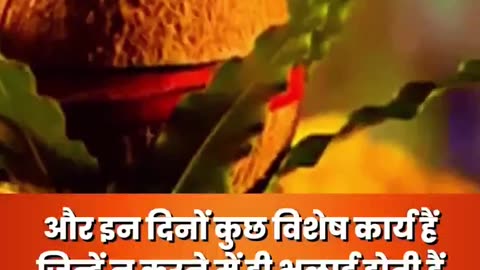 होलाष्टक पर भूलकर भी न करें ये काम अन्यथा घर में छाएगी कंगाली। Holashtak Date। Holika Dahan 2024