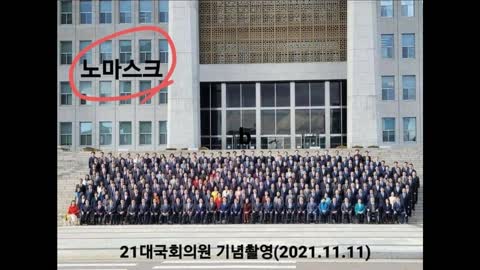 24. 백신접종율이 높은 나라가 확진자가 많다는 연구
