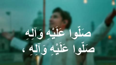 koi had hai unke urooj ki | Bala ghul ula aby kamaly hi | Ali Zafar lyrical #islam #trending