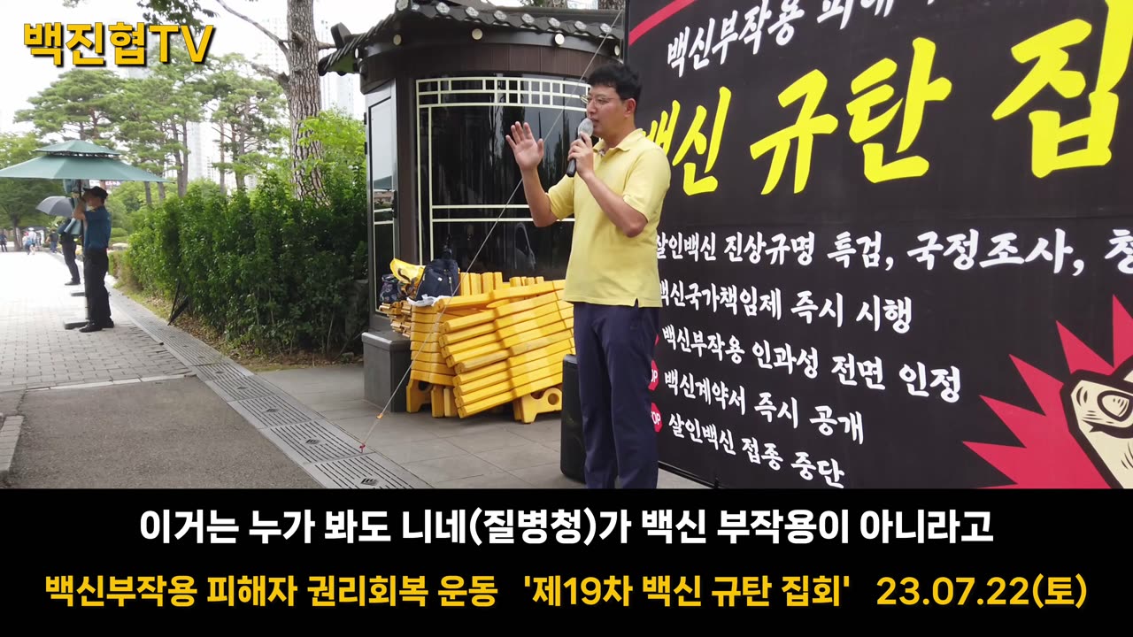 [#51] 인과성 인정하라는 판결은 피해자에게 희망이다. 법원은 피해자들의 손을 들어주고 있다.