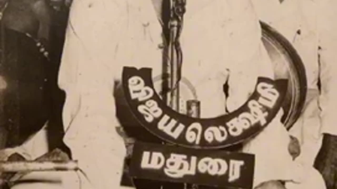 விநாயகரைப் பற்றி டிஎம்எஸ் ஐயா பாடிய பாடல் மதுரையில் பாடியதாக புகைப்படம் காட்டுகிறது