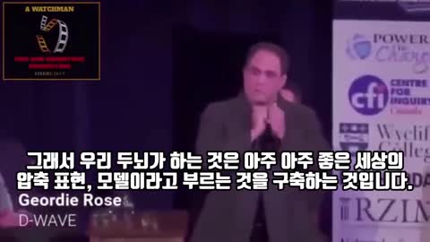 백신은 마인드 컨트롤 메커니즘