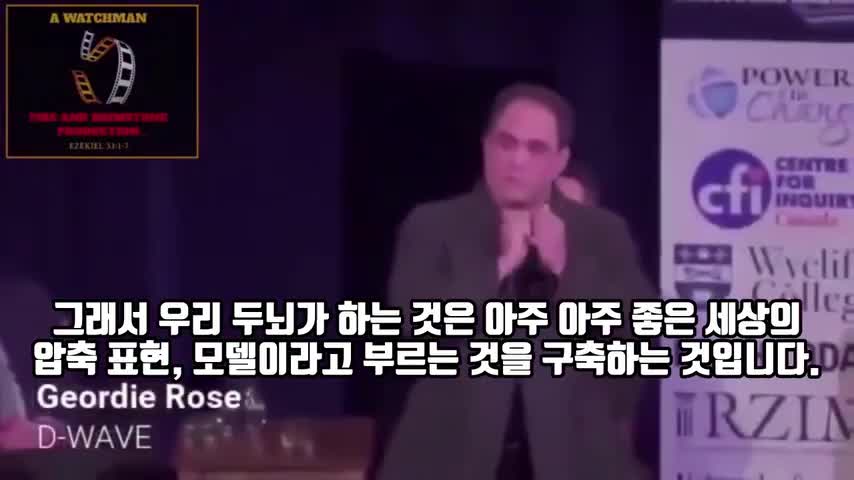 백신은 마인드 컨트롤 메커니즘