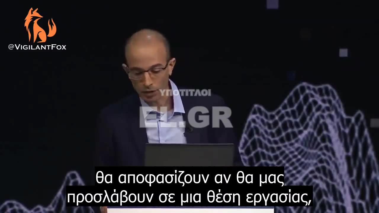 Yuval Noah Harari - Ο υπολογιστής λέει όχι. Οι αλγόριθμοι θα αποφασίζουν τη μοίρα μας