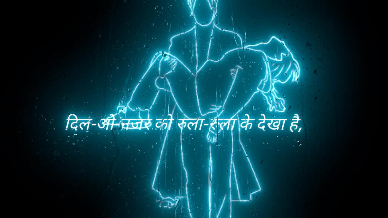 तू नहीं तो कुछ भी नहीं तेरी कसम lyrics video png status shayari status