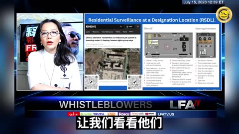 WHISTLEBLOWERS 7.15.23 12PM: