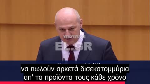 Ευρωβουλευτής χαρακτηρίζει τους κατασκευαστές των ''εμβολίων'' Covid ''αδίστακτη μαφία''