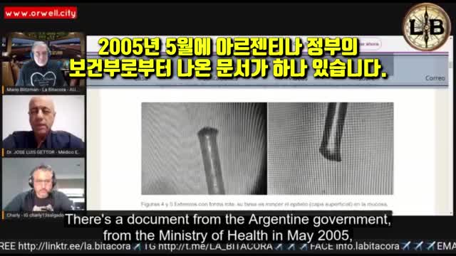 PCR 면봉(호세 루이스)