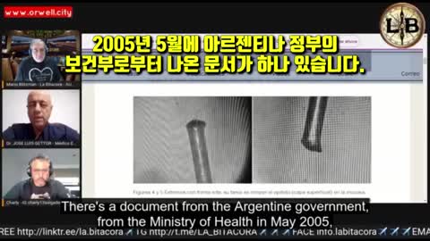 PCR 면봉(호세 루이스)
