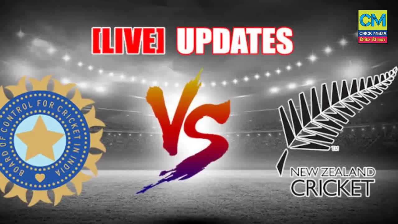 How To Watch India vs New Zealand Match Free _ India vs New Zealand Live Match Kaha Dekhe