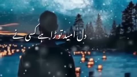 Dill e umeed tora han lesi na/ustad nusrat fattah ali khan