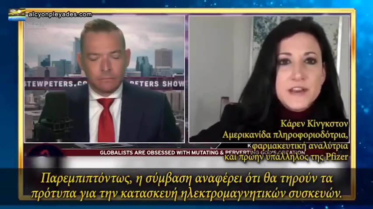 Οι μετανθρωπιστές παίζουν τον Θεό συγχωνεύοντας την τεχνολογία με τη βιολογία