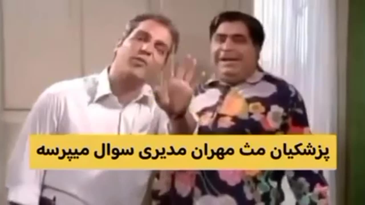 بامشاد و اردل