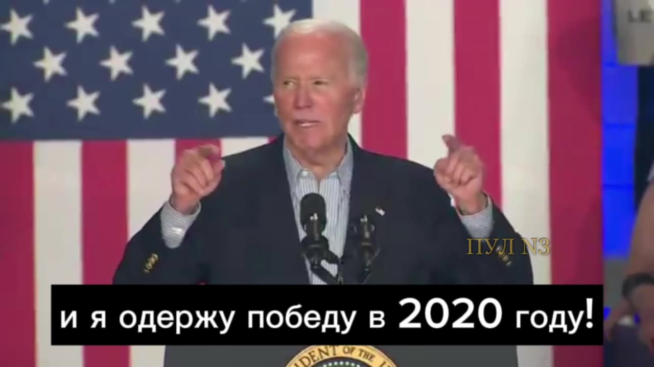 Joe Biden