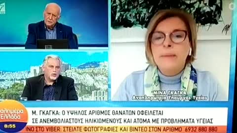 Μ.Γκάγκα...."έχουμε περισσότερους θανάτους στις ΜΕΘ, γιατί εμείς διασωληνώνουμε ανθρώπους μεγαλύτερης ηλικίας , ενώ στο εξωτερικό δεν το