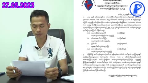 KIA အရာရှိနှင့် ကျောက်စိမ်း ၅၄ တန်၊ ပခုက္ကူ PDF ၆-ဦး အလင်းဝင်။ #KSO-275