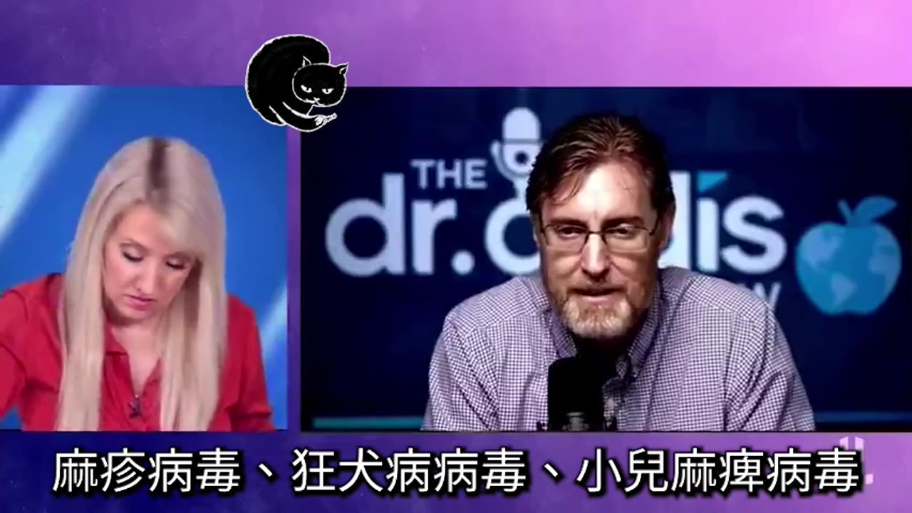 為什麼全世界都在嚇你尼古丁會上癮、會致病, Dr. Bryan Ardis