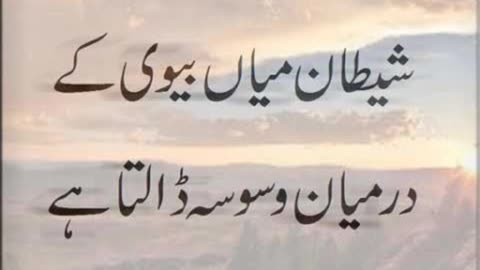 Message for you