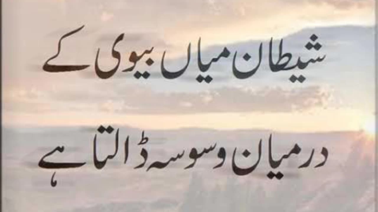 Message for you
