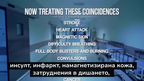 Кауфман- Институт за лечение на последствия, причинени от чиста случайност.