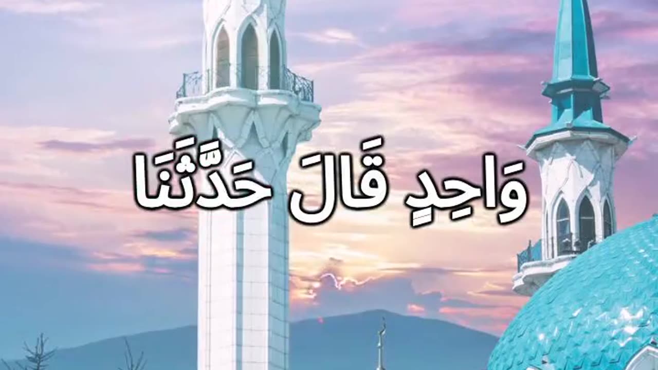 Hadees | Islamic Videos | Islamic Learning