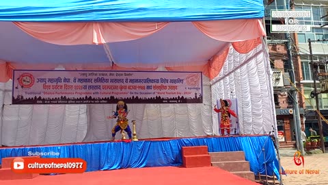 Traditional Dhunya Performance Programme, Basantapur, Kathmandu, 2081, Part VI