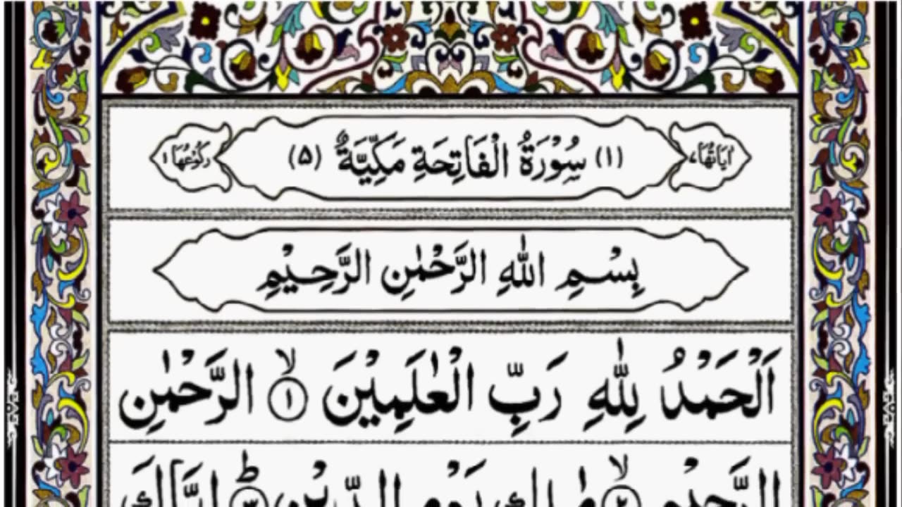 surah Fatiha