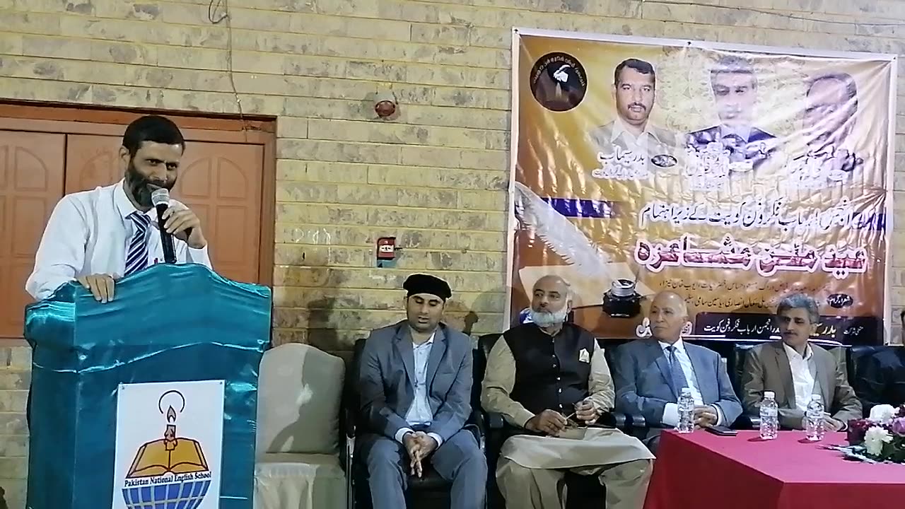 Mehfil Mushira Naseem Sahib