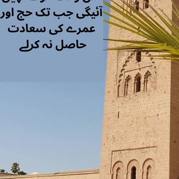 فجر کی نماز کے بعد سورہ یسین پڑھنا دن بھر کی حاجات مولا پاک اپنے ذمےلے لیتا ھے