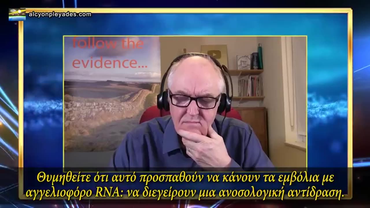 🇬🇷♐️Η ΠΡΩΤΕΪΝΗ ΑΚΙΔΑ ΤΟΥ ΕΜΒΟΛΙΟΥ ΜΕΤΑΚΙΝΕΙΤΑΙ ΣΕ ΟΛΟ ΤΟ ΣΩΜΑ .